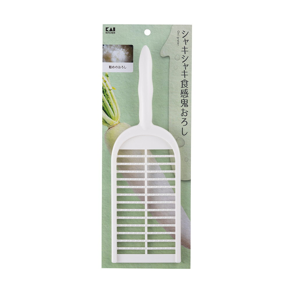貝印 おろし器 鬼おろし器 DH-8174 ｜ 大根おろし 衛生的 粗め あらめ 鍋料理 薬味...