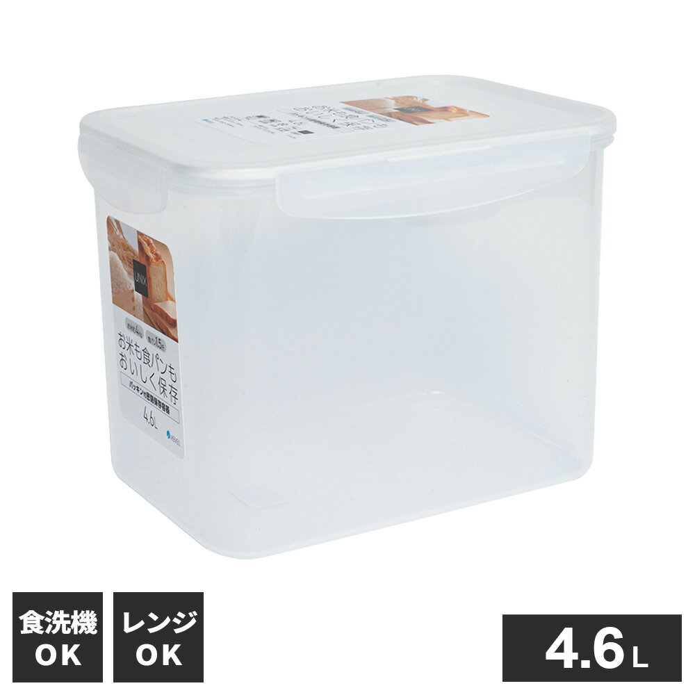 樂天商城 - 保存容器 タイトロック TLO-55・Ag 4.6L A4508 ｜ 密閉 食品保存 耐熱 パッキン付き 電子レンジ対応 食洗機対応 冷凍可能 角型 抗菌 4点ロック 汁モレしない 大容量 冷凍保存