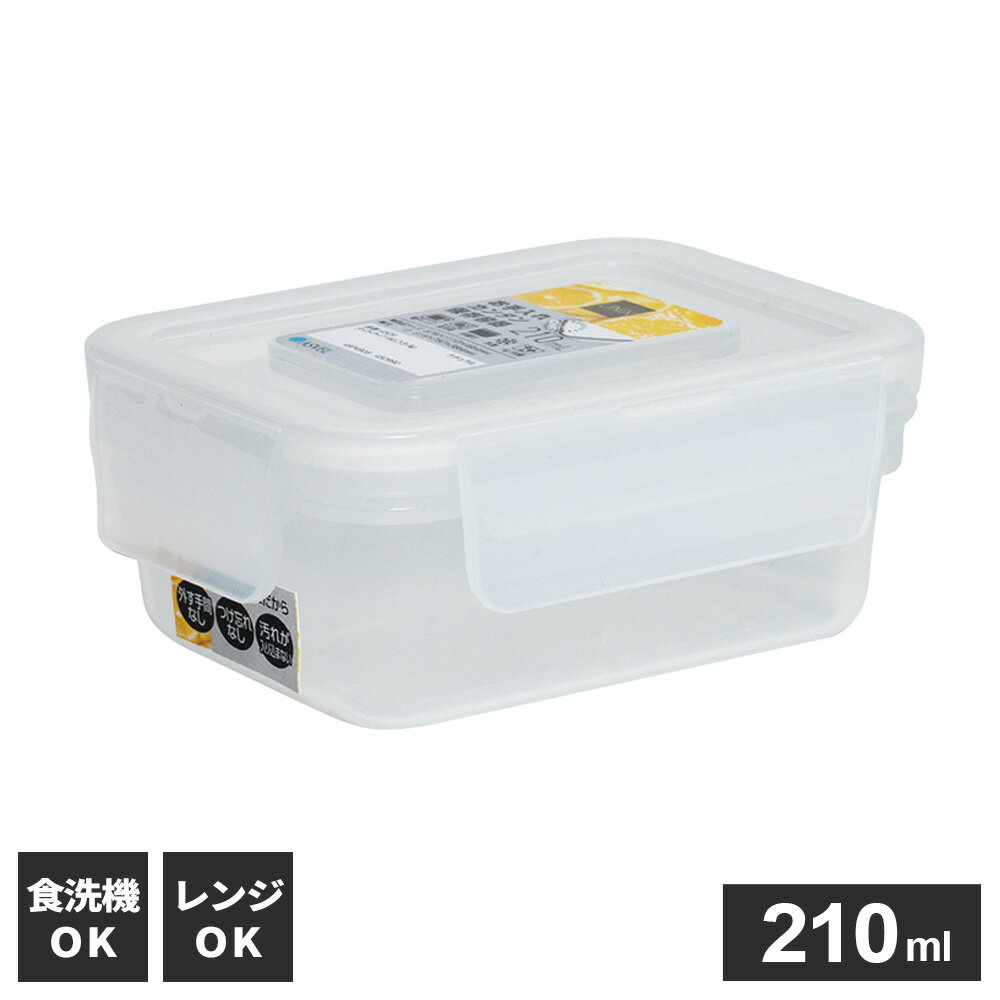 樂天商城 - 保存容器 タイトロック WLO-5・Ag 210ml A4509 ｜ 密閉 パッキン一体型 耐熱 食品保存 電子レンジ対応 食洗機対応 冷凍可能 角型 抗菌 4点ロック 汁モレしない 手入れラク 冷凍保存