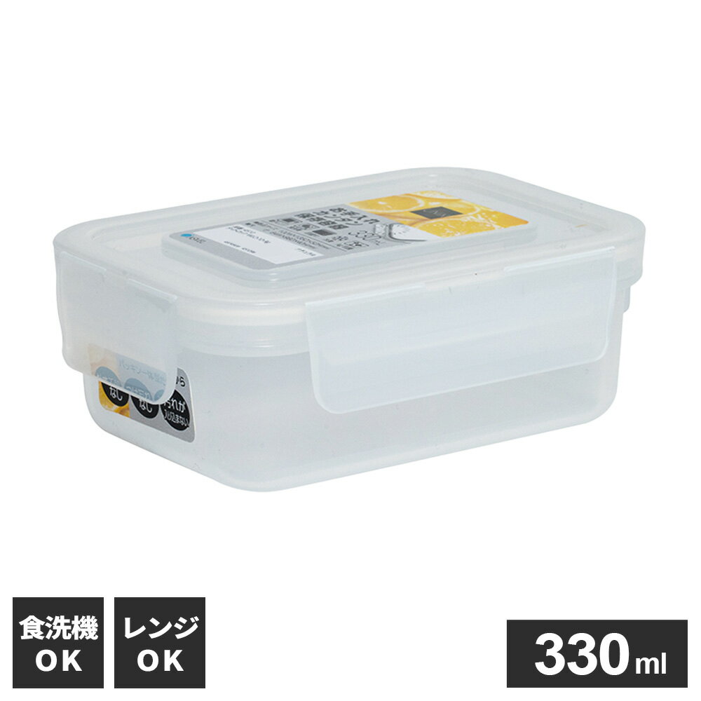 樂天商城 - 保存容器 タイトロック WLO-10・Ag 330ml A4510 ｜ 密閉 パッキン一体型 耐熱 食品保存 電子レンジ対応 食洗機対応 冷凍可能 角型 抗菌 4点ロック 汁モレしない 手入れラク 冷凍保存
