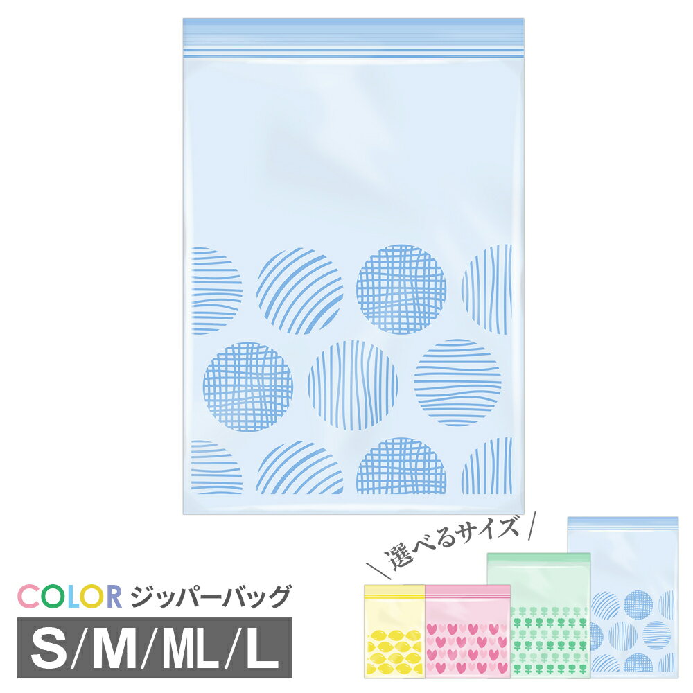 チャック付き 保存袋 ポリ袋 ビニール袋 小袋 カード サイズ ×1　青 1023155923_67189ecb6510c.jpg