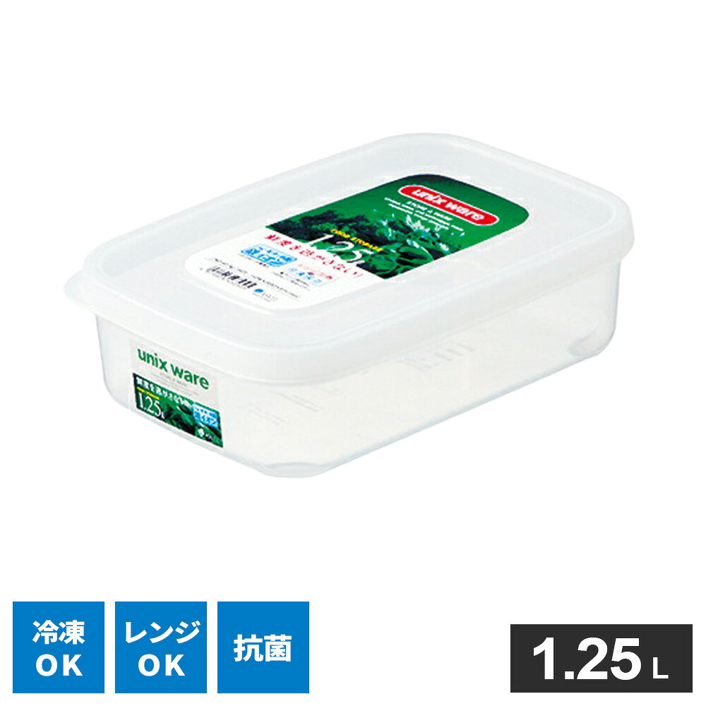 作り置き・おかず保存に便利！冷凍・電子レンジ対応のプラスチック製保存容器【1.25L】。毎日の調理や作り置き、食材の保存に大活躍します。開け閉めしやすいソフト素材のフタやわらかい素材のフタなので、軽い力で開け閉めしやすい。冷凍保存・電子レンジOK冷凍したおかずをそのまま温め直し可能。※加熱時は必ずフタを外して使用してください。作り置きやお弁当準備、残り物の保存にもぴったり！抗菌加工Ag+抗菌加工で菌の増殖を抑え、清潔を保ちます。食品衛生法適合品この製品は食品衛生法に適合しています。ご注意電子レンジ加熱時は必ずフタを外して使用してください。オーブン及びグリルでの使用はできません。製氷や汁物食品の冷凍には使用しないでください。食器洗浄機・食器乾燥機のご使用はお避け下さい。抗菌加工は表面に接触した菌に対し効果がありますが、食品の鮮度保持や防腐効果はありませんのでご注意ください。サイズ（約）幅14.2×奥行20.3×高さ6.1cm容量（約）1.25L材質本体/ポリプロピレン　フタ/ポリエチレン耐熱温度本体/140度　フタ/60度耐冷温度本体/-20度　フタ/-30度製造国日本メーカーアスベル商品バリエーション