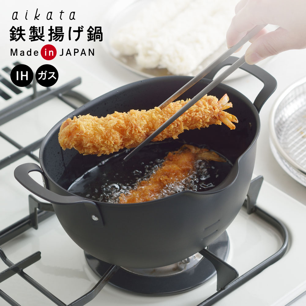 楽天市場】4081（素材（キッチン用品）鉄）（キッチン用品・食器・調理