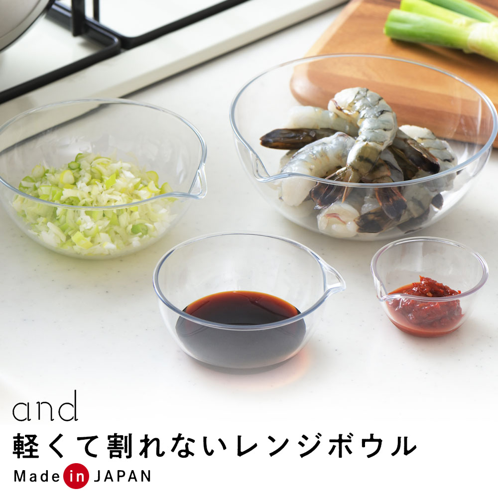 樂天商城 - 耐熱ボウル and 軽くて割れないレンジボウル 4個セット ｜ ボウルセット 耐熱 日本製 食洗機対応 電子レンジ対応 プラスチック 軽量 スタッキング 重ねて収納 キッチングッズ 製菓グッズ 燕三条