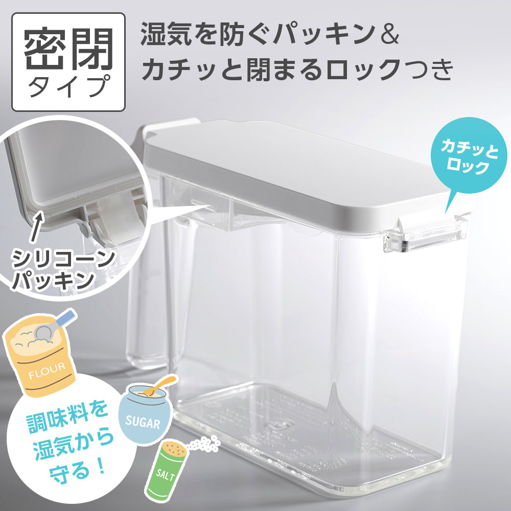 密閉調味料ポット 調味料 浮かせて収納4点セッ...の紹介画像3