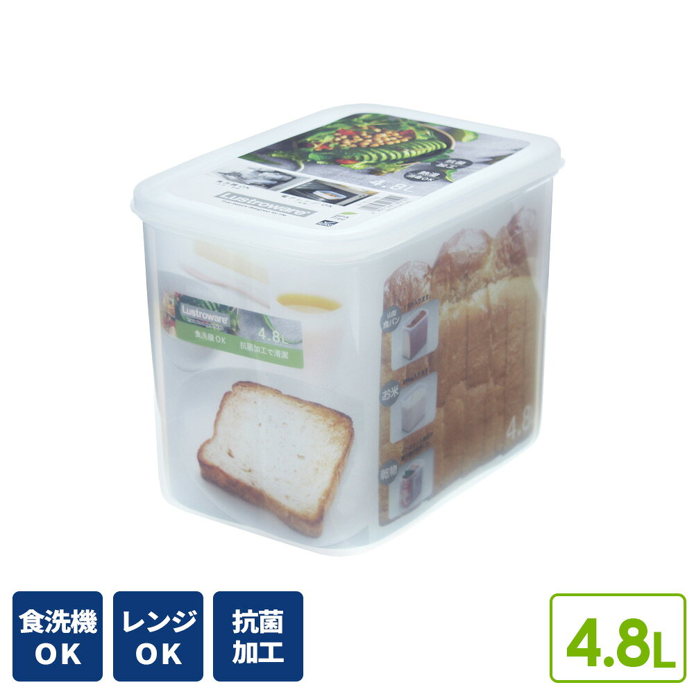 楽天市場】食パン タッパーの通販