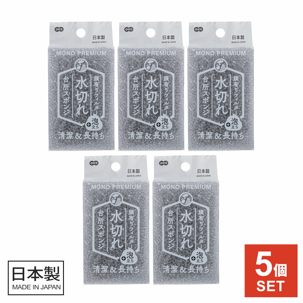 Other - 台所スポンジ 水切れ 泡立ち ｜ キッチンスポンジ 食器スポンジ 水切れ 泡立ち 長持ち 灰色 グレー 食器洗い 皿洗い キッチン用スポンジ 食器用 調理器具 コップ クリーナー