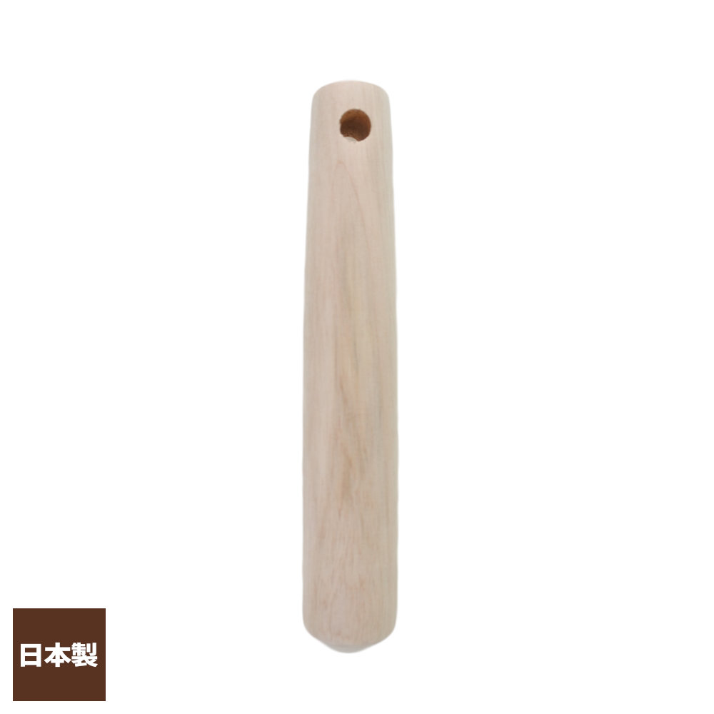 すりこぎ棒 18cm 6号 ｜ すり鉢 日本製 ゴマ 長いも 離乳食 山椒 木製 幼児