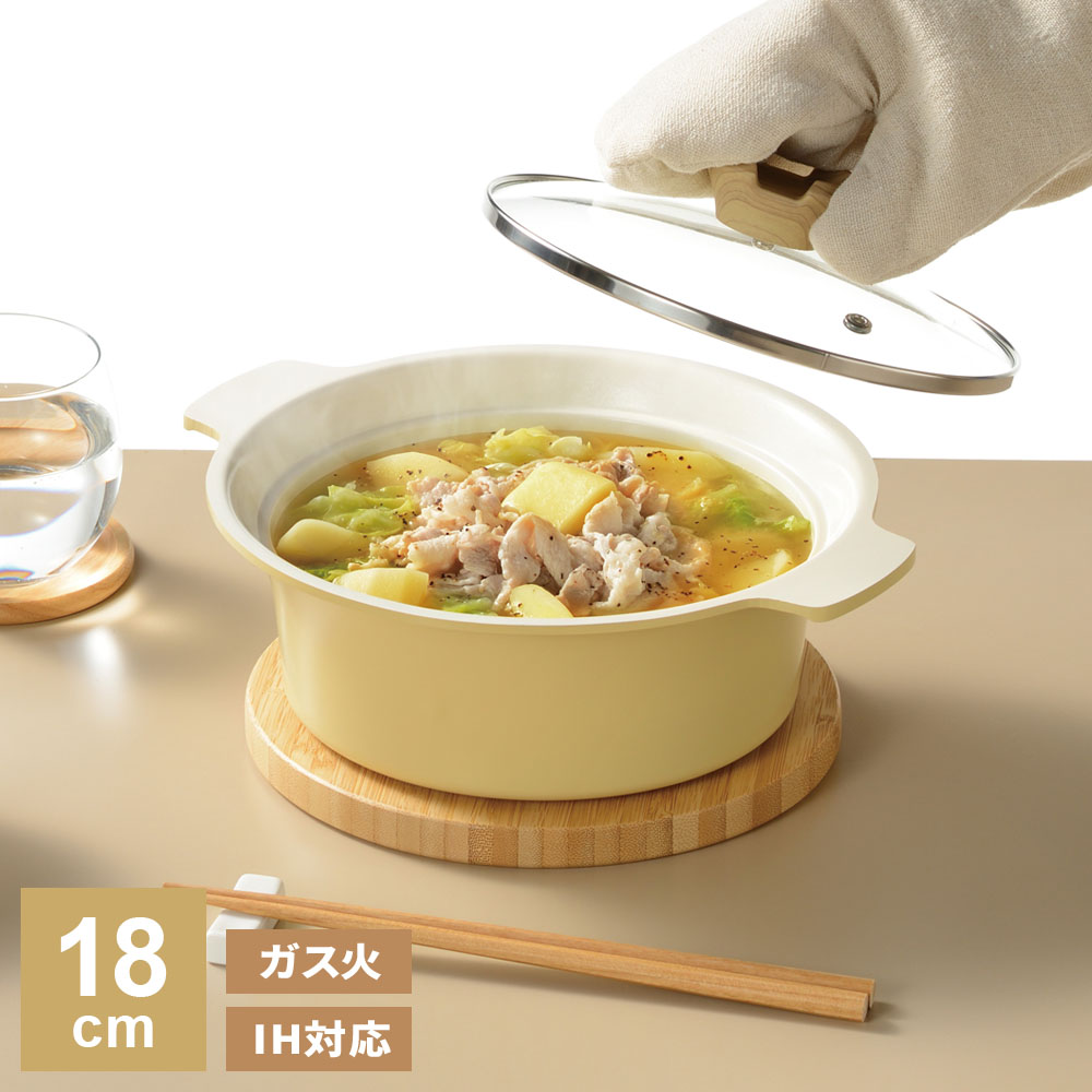 楽天市場】一人鍋（素材（キッチン用品）アルミ）の通販