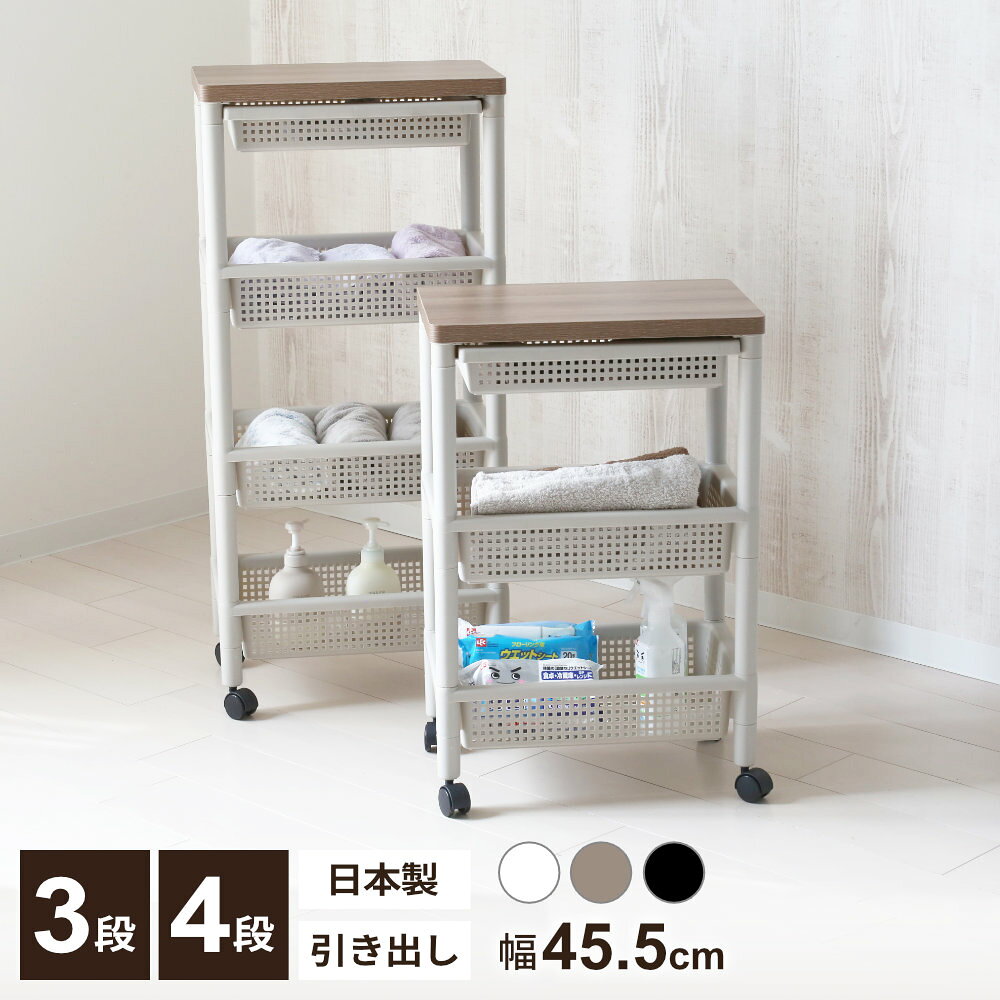 楽天市場】キッチンワゴン 4段 キャスター付き 木製の通販