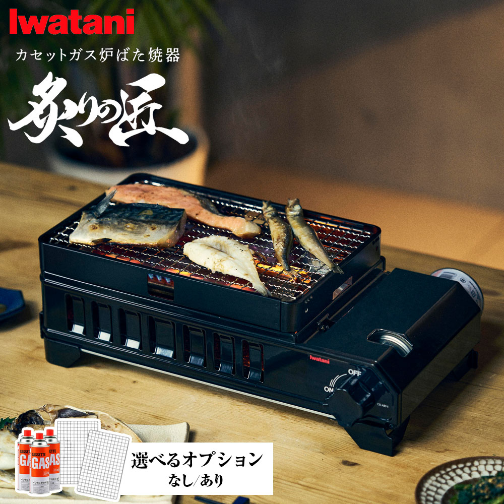 楽天市場】炉端 焼き 機（ガスコンロ｜キッチン家電）：家電の通販