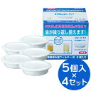 オイルポット 交換フィルター 活性炭油ろ過 フィルター W 5枚入×4セット KWF-5P | 活性炭 オイルフィルター ろ過剤 日本製