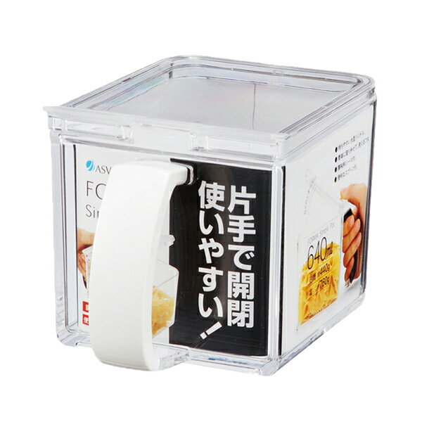 調味料入れ クリアポット 640ml ホワイト ｜ フォルマ 調味料ポット 調味料ケース 保存容器 調味料ストッカー スプーンつき 640ml FORMA 砂糖 塩 コショウ 片栗粉 顆粒だし 出汁 2