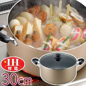 両手鍋 深型 おおらか鍋 30cm OR-7129 | IH対応 大型 深い 調理鍋 煮物 ナベ おでん カレー シチュー 普通の鍋 料理 フタ付き ガラス蓋