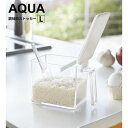 山崎実業 アクア 調味料ストッカー L ホワイト 2889 | 調味料入れ ポット 砂糖 塩 ケース 容器 小さじ スプーン付き すり切り 片手 開閉 シール付き