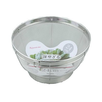 Basket, Cart - SUIグート 深型ざる 24cm SUI-6005 ｜ ステンレス ザル 調理
