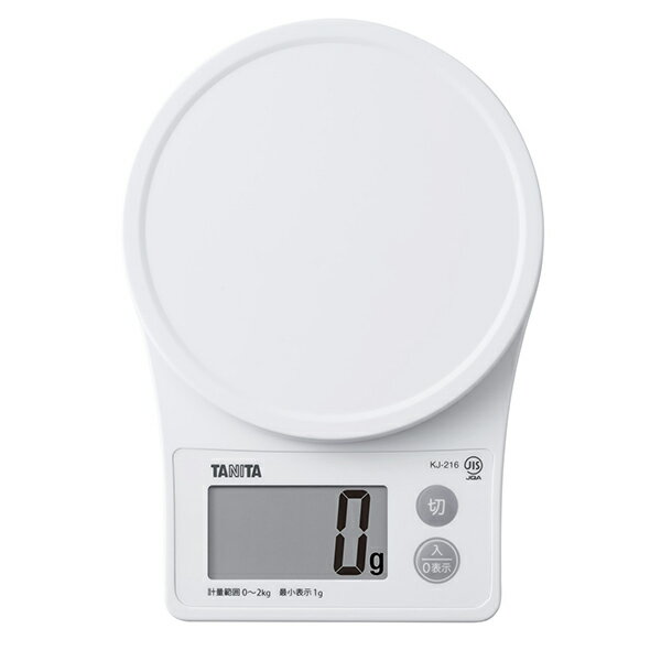 タニタ キッチン量り デジタル クッキングスケール 1g単位 ホワイト KJ216WH | キッチンスケール 電子はかり デジタルスケール デジタルはかり 最大...