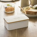山崎実業 バターケース トスカ バターケース ホワイト 3926 | バター入れ バター容器 ナチュラル