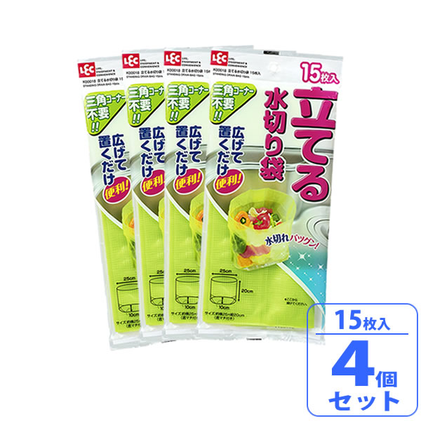 水切り袋 水切り袋立てちゃいました 15枚入 ×4セット A-020 ｜ 自立 立つ シンク 生ごみ 使い捨て 三角コーナー 使い切り キッチン 台所