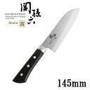 貝印 関孫六 包丁 小三徳 茜 刃渡り 14.5cm AE2906