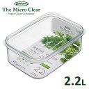 保存容器 マイクロクリア フードケース LL 2.2L ナチュラル NN A-076 ｜ プラスチック 透明 冷凍OK 食洗器対応