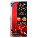 電子レンジ調理器 プライムパックスタッフ 絶品レンジでパスタ PPS-6220 | パスタ調理ケース スパゲッティ 1〜2人前