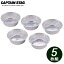 ȤΤƿ CAPTAIN STAG ޥå󥰥ץ졼 12.5cm 5 UG-1551  ߻ å󥰥ץ졼 С٥塼