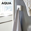 山崎実業 タオルホルダー アクア マグネット タオルホルダー ホワイト 4133 | 差し込み タオル掛け マグネット ふきん ポスト投函 メール便 1000円...