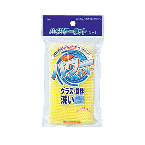 食器用スポンジ ハイパワーネット 