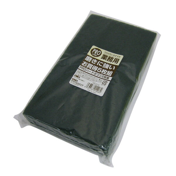 業務用カラースポンジ イエロー 4355 清掃・衛生用品キッチン洗浄・清潔 スポンジタワシ(代引不可)【送料無料】