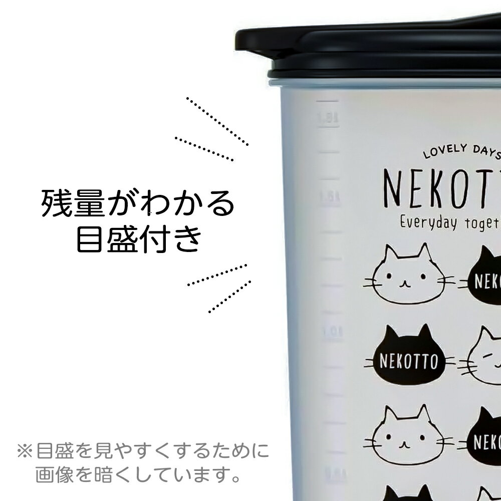 麦茶ポット ねこっと ウォーターポット 1.9L CI19 ｜ 冷水筒 ピッチャー ジャグ 卓上 冷茶 お茶 ポット 耐熱 熱湯OK かわいい 猫柄