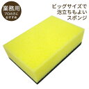 スポンジ キッチン 業務用PRO ナイロンスポンジ ハード KG-004 | 食器用 ナイロンスポンジ 食器洗い 使い分け 研磨剤入り 業務用(3)