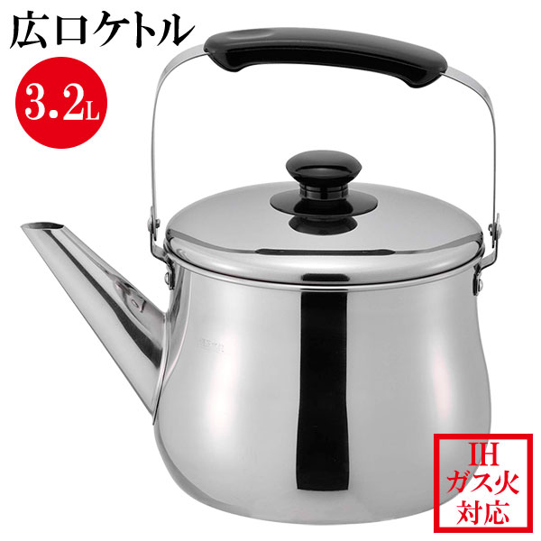 【まとめ買い10個セット品】アカオ しゅう酸アルマイト湯沸 4l【 ケットル やかん 】 【 ヤカン 薬缶 ケットル やかん 業務用】【ECJ】