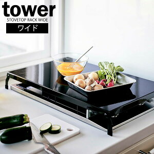 ガスコンロカバーおしゃれ 作業台にもなる便利なコンロカバーの通販おすすめランキング ベストオイシー ガスコンロカバーおしゃれ 作業台にもなる便利なコンロカバーの通販おすすめランキング ベストオイシー