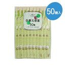 割りばし 水玉 元禄箸 50膳入り 21107 ｜ 元禄箸 箸 はし 箸袋入り 使い捨て 白樺 業務用 行楽 バザー イベント キャンプ