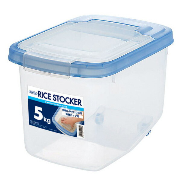 米櫃 スライド米びつ5型 5kg（計量カップ付） B-1900PN ｜ キャスター付 計量カップ付 ライスストッカ..