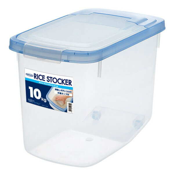 米櫃 スライド米びつ10