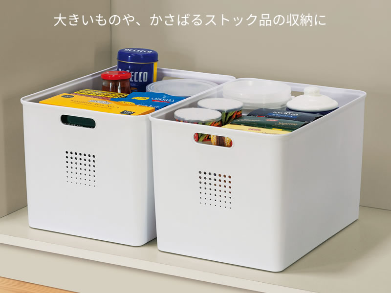 パントリー 収納 ボックス シューノ L 幅26×奥行36×高さ24cm ホワイト ×3個セット ...