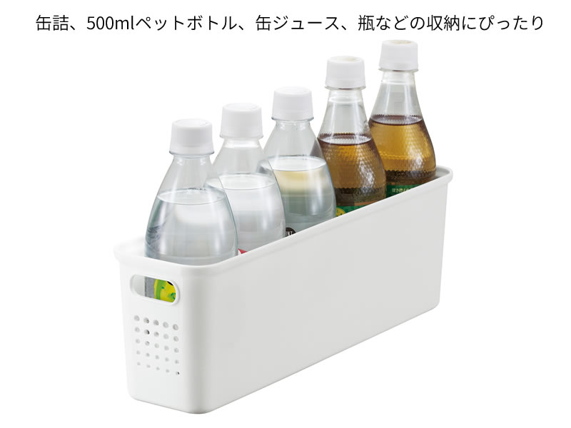 パントリー 収納 ボックス シューノ S 幅9.5×奥行36×高さ12cm ホワイト ×3個セット...