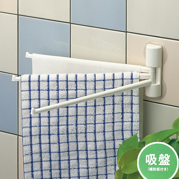 ふきん掛け 吸盤取付 KP-249 | 布巾掛け 布巾ハンガー 布巾干し フキン キッチンクロス 台拭き 折りたたみ 洗える プラスチック 壁面