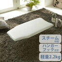 山崎実業 アイロン台 軽量解決プレス アイロン台 フック付き アルミ 7806 | 舟型 アイロンがけ 折りたたみ 軽量