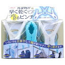 洗濯物が早く乾く つながるピンチ 6個入 LK311 | 洗濯物干し 便利グッズ 連結 ピンチ