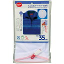 洗濯ネット AL 丸型 ガードネット(大物用) 直径35cm | 洗濯機 ネット 丸型 ランドリー 大物用 セーター トレーナー 糸くず防止 傷みを抑える からみ防止 すり切れ防止 ファスナーカバー(3)
