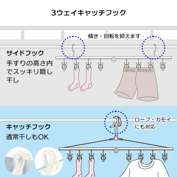 HOSベランダ用 目隠しジャンボハンガー ピン...の紹介画像2
