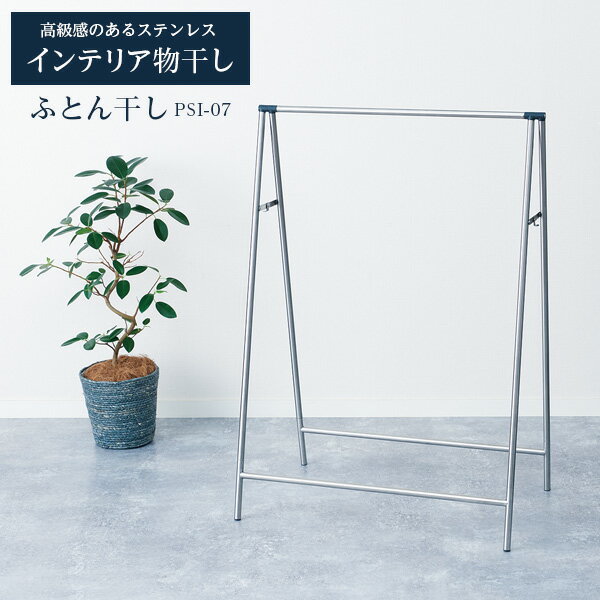 ʪ PORISH ƥꥢʪ դȤ󴳤 ƥ쥹 PSI-07  ݡå ʪ  Ĵ ƥ쥹   ...