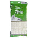 泡立つ絹綿タオル | ボディタオル 浴用タオル 泡立ち 綿 天然素材 泡立つ ボディケア 日本製 ポスト投函 メール便 送料無料
