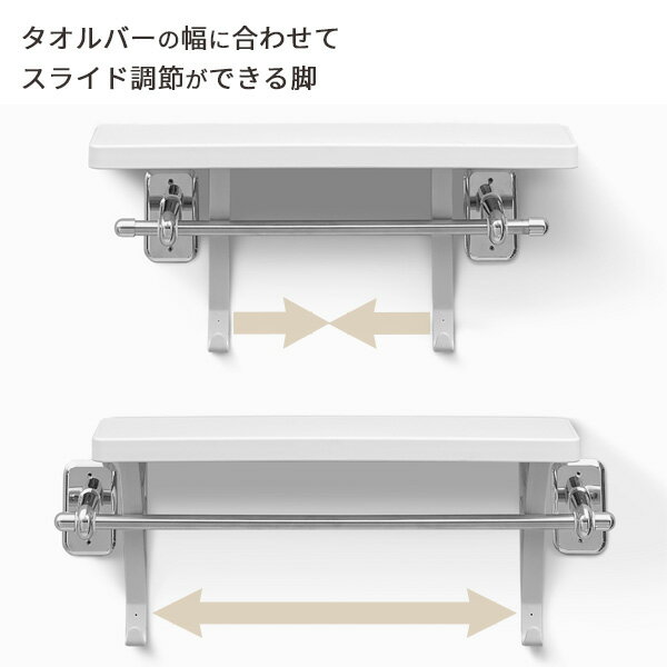 Like-it タオルバーシェルフ スクエア ホワイト SSR-01 ｜ ライクイット Like-it 壁面ラック 壁面棚 タオル掛け 取付け簡単 ランドリー 洗面所 ウォールシェルフ 日本製