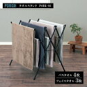 天馬 PORISH タオルスタンド マットブラック PSBK-03 | ポーリッシュ タオル干し 室内物干し 部屋干し 折りたたみ おしゃれ 黒 洗濯