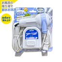 センタック バスポンプ Ms. ポンプ プチ2 YS-20