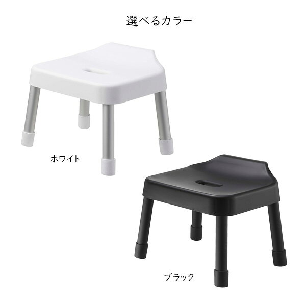 山崎実業 MIST ミスト 引っ掛け風呂イス 座面高さ 25cm ホワイト 7305 / ブラック ...